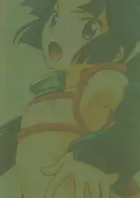 (C85) [Studio Tar (Kyouichirou)] Gouhou! Chimikko Assassin!! (Log Horizon)