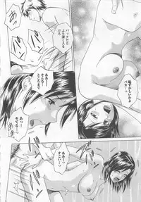 [Arou Rei] Nurse no Hanazono (Here is Nurse's Paradise!) vol2