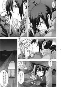 [ShindoL] ShindoL no Bunka Jinruigaku - ShindoL's Cultural Anthropology