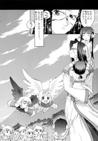 (C62) [GOLD RUSH (Suzuki Address)] Utawaretamono <Gekan> ~Sorezore no Mirai e~ (Utawarerumono)