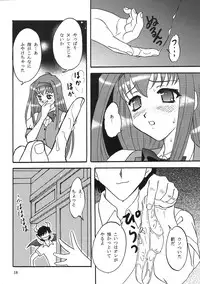 (C68) [Chandora & Lunch Box (Makunouchi Isami)] Lunch Box 71 - Bitter Chocolate 2 (Kakyuusei 2)