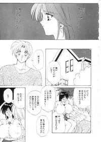 [Anthology] Indeep Vol. 3