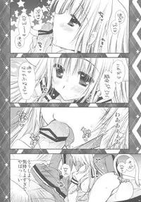 (C78) [PINK (Araiguma)] Hatsujouki ga Kichaimashita！？ (Asobi ni Ikuyo!)