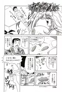 [Monota Rinu] Bakunyuu Saikuron-Z | Burst bust surely suggestion the CYCLONE-Z