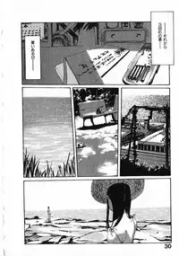 [Satsukino Sonoichi] SUNFLOWER