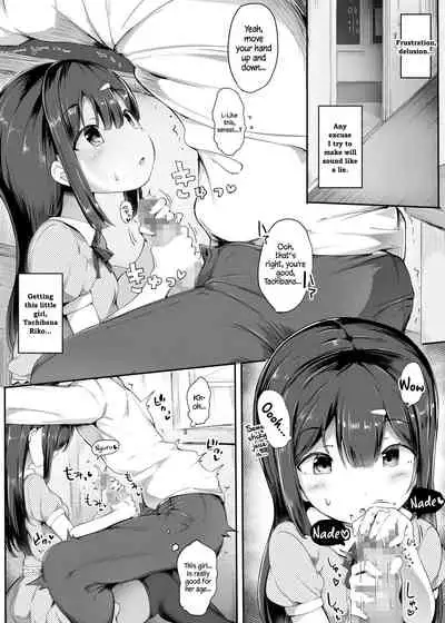 Monster o Sodateta Otoko Kyoushi | The Teacher who Raised a Monster