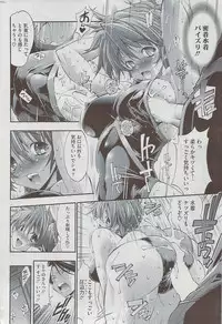 COMIC HOTMiLK 2009-08