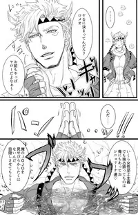 Otagai no xxx ni xxx o xx shite xxx shinai to derarenai Heya