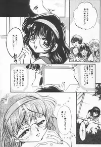 [Anthology] Shirikodama 3