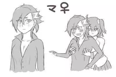 [c] [Man guda ♀] etchi na yatsu matome(Fate/Grand Order)