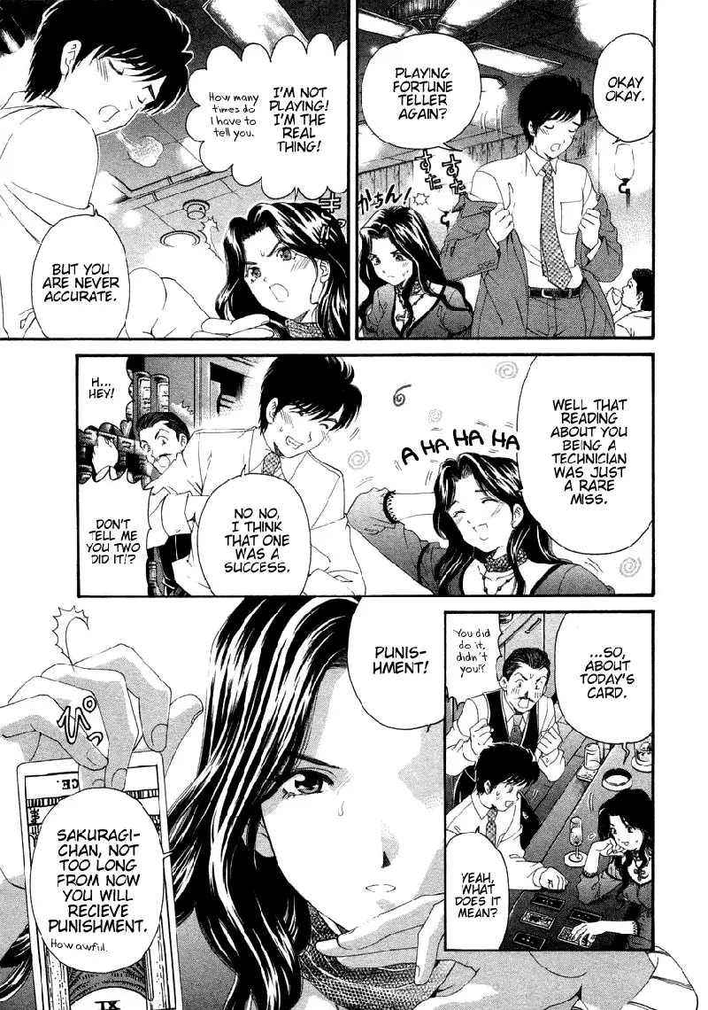 Koi Kara Hajimaru V1 - CH3