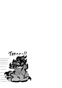 (C89) [SECREDER (Jingai Modoki)] Atarashii Fate Episode ga Arimasu! | There's a New Fate Episode! (Granblue Fantasy) [English] [S.T.A.L.K.E.R.]