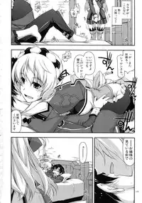 (C90) [Angyadow (Shikei)] Shikan Gakkou Soushuuhen (The Legend of Heroes: Sen no Kiseki)