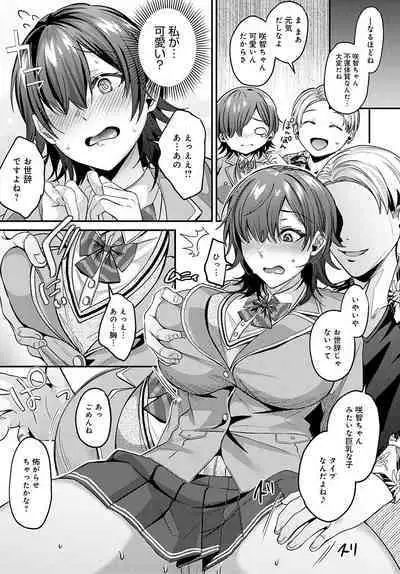 COMIC Anthurium 2023-02 [Digital]