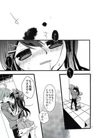 (Gakuen Trial 2) [Jacklake (Koshimura)] Bluetears (Danganronpa)