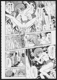 [Anthology] COMIC A-UN 6