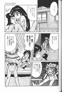 [Anthology] Cherry Moon SUPER! Vol. 5