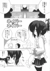 [Katsumata Kazuki]Chicchai ko Shijou Shugi