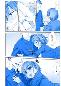 [Nama Cream Biyori (Nanase Meruchi)] Shuumatsu no Tawawa 5 - Tawawa on Weekend (Getsuyoubi no Tawawa) [Digital]