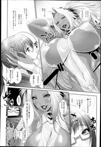 COMIC Megastore H 2013-05