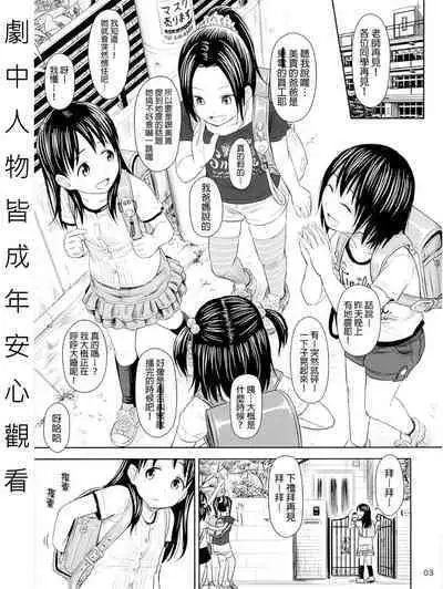 Geiger counter Kanzenban