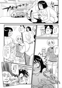 COMIC 0EX Vol. 11 2008-11