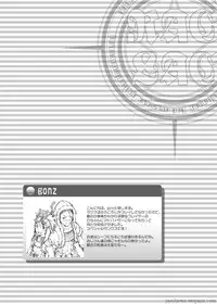 (CCOsaka61) [BOX (Tsukumo Gou)] RAG LAG (Ragnarok Online) [English] {Yaoihaven}