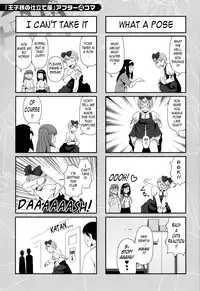 [Yasuhachi Ryo] Titty Temptation Games Ch. 1-7 [English] {Tadanohito}