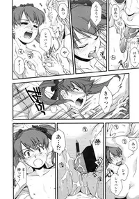 COMIC LO 2007-12 Vol.45