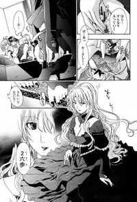 [Asagi Ryu] Joshi Kousei Kishi Kurata Mina