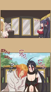 [Hong BanJang] Aharoo Ch.30-39 [English] (TrollNationScans) (Ongoing)