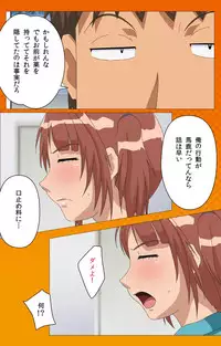 [Digital Works] [Full Color Seijin Han] Toumei Ningen R (Returns) VOL.2 Complete Ban [Digital]