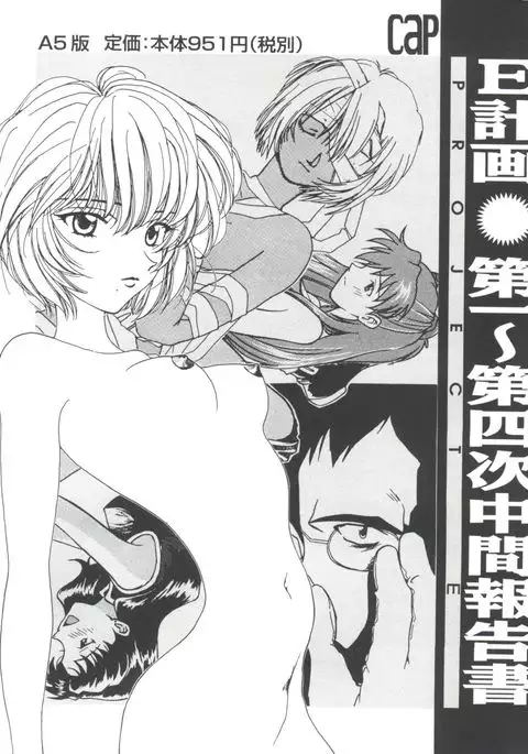 Girl's Parade 98 Take 8