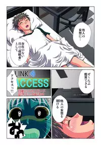 [Hicoromo Kyouichi] Delusion Recorder Vol. 1