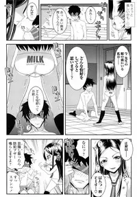 COMIC LO 2013-02 Vol. 107