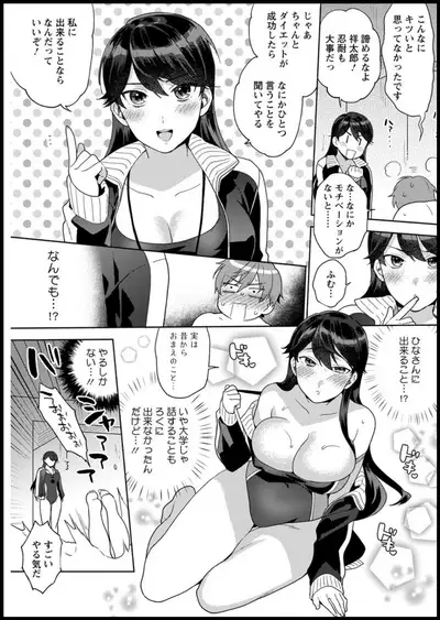 Action Pizazz 2019-11