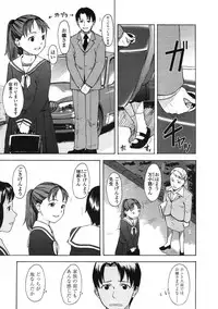 Comic LO 2005-01 Vol. 12