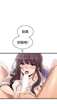 缝隙 Chinese Rsiky