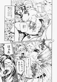 [Hase Tsubura] Rankou Hisho - The Secretary Who Does Group Sex