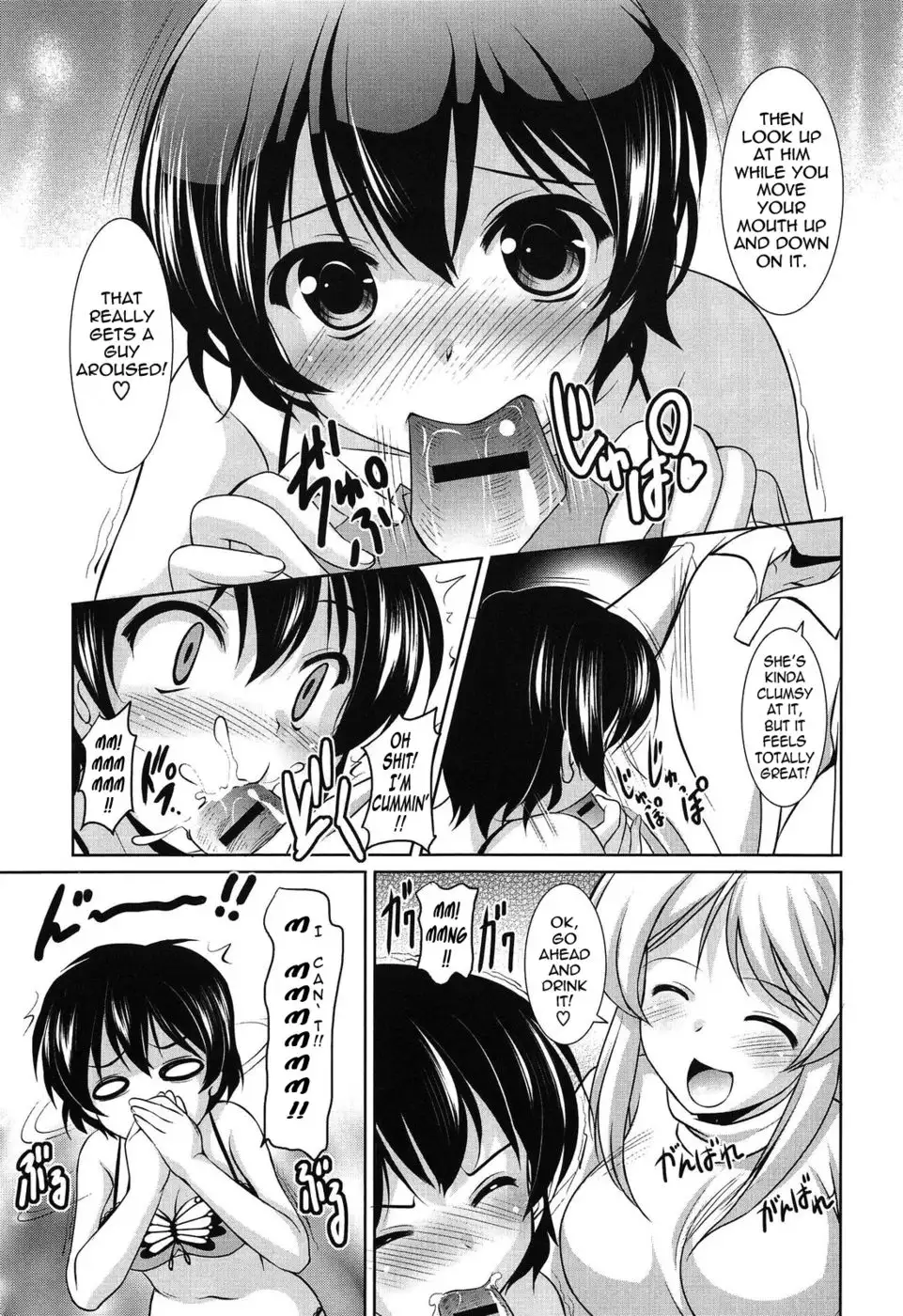 Younger Girls Celebration - Chapter 9 - Little Sister's Heart, Big Sister's Heart
