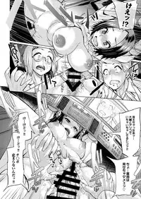 [Yumeno Tanuki] Osu Mesu Addiction [Digital]