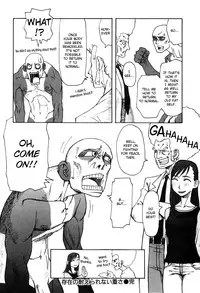 [Kudou Hisashi] Sonzai no Taerarenai Omosa | The UnBEARable Heaviness of Being (Koi no Yukue) [English] =LWB=