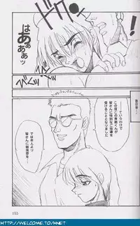 [Re-Axis] Shukan Seinen Sunday Special Edition (Urusei Yatsura) (updated)