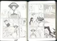 (Jigoku Tokubetsu Kaigi 2) [GreenSheep (Various)] Anoyo no Hate made Waltz o (Hoozuki no Reitetsu)