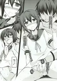 (SC2017 Autumn) [ELHEART'S (Ibuki Pon)] Bou Kuchiku Kanmusu ni Gohoubi o Suru Hon (Kantai Collection -KanColle-)