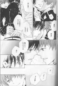 NO SIGNAL (CODE GEASS: Lelouch of the Rebellion)