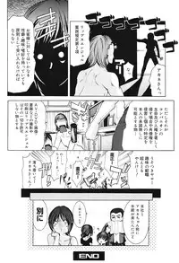 COMIC Mega GOLD 2008-05 Vol.7