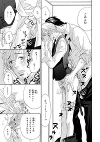 [Anthology] Pink Gold 3 [Digital]