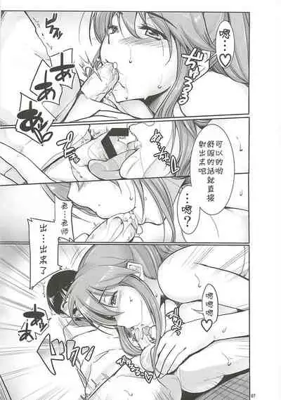 (C81) [AXZ (Warabino Matsuri)] Yoko scramble!! - Angel's stroke 45 (Tengen Toppa Gurren Lagann) [Chinese] [cqxl自己汉化]