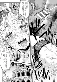 [Erect Sawaru] Raikou Shinki Igis Magia -PANDRA saga 3rd ignition- [Digital]